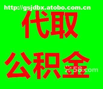 姑蘇區(qū)金盾佰信商務信息咨詢服務部 熱賣促銷 阿土伯網(wǎng)