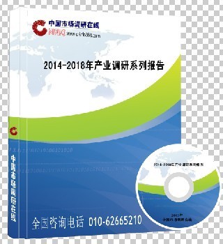2014-2019年中國電子商務(wù)產(chǎn)業(yè)盈利預(yù)測與投資戰(zhàn)略咨詢報(bào)告圖片|2014-2019年中國電子商務(wù)產(chǎn)業(yè)盈利預(yù)測與投資戰(zhàn)略咨詢報(bào)告產(chǎn)品圖片由北京博研智尚信息咨詢公司生產(chǎn)提供-