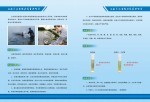 水產(chǎn)配合飼料,水產(chǎn)配合飼料工廠制造商,水產(chǎn)配合飼料產(chǎn)品,水產(chǎn)配合飼料交易平臺,飼料巴巴-中國飼料行業(yè)信息網(wǎng)商務(wù)平臺